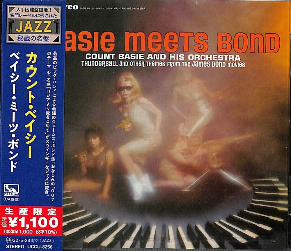Basie Meets Bond (Japanese Reissue) [CD]