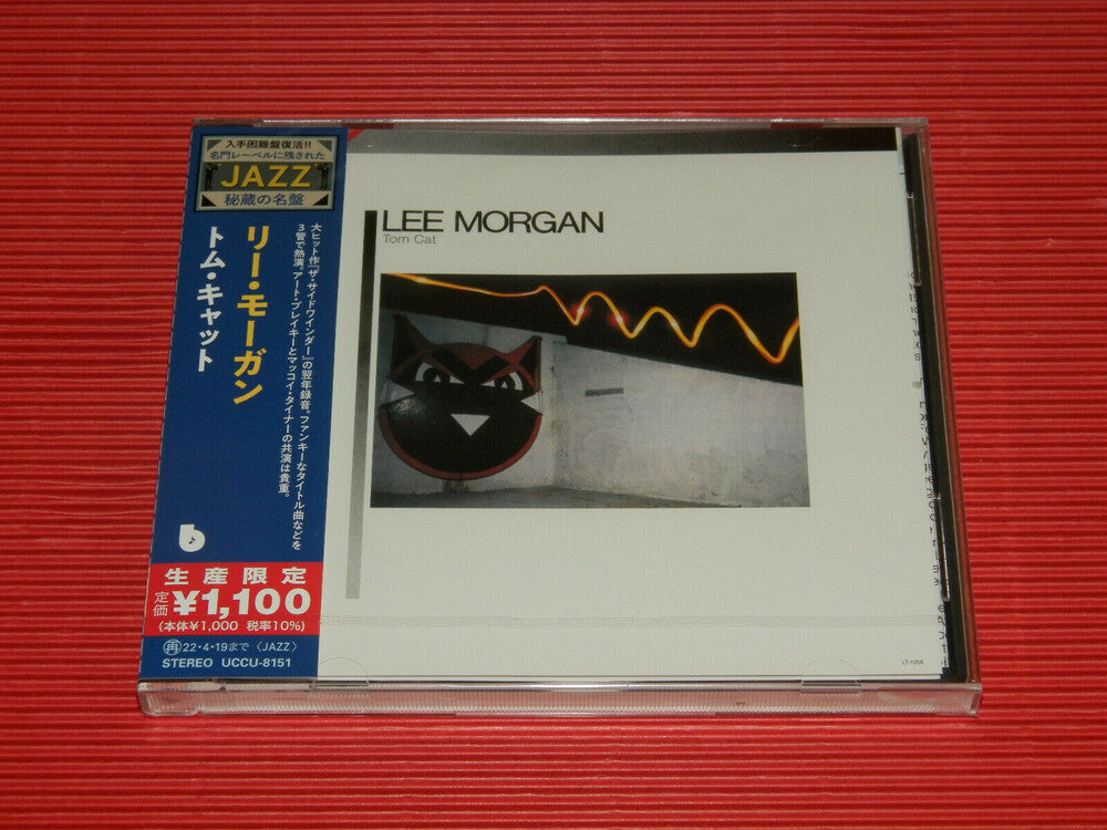 Tom Cat [CD] (ONLINE ORDER ONLY)