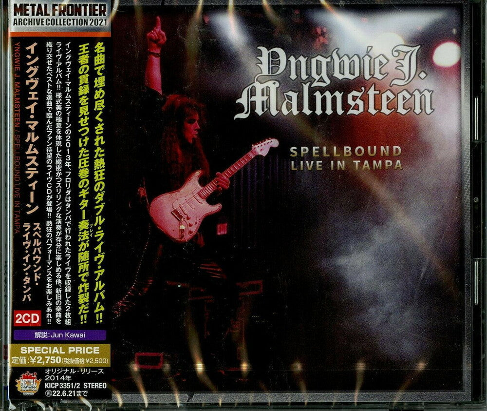 Spellbound Live In Tampa [Reissue] (Jpn)