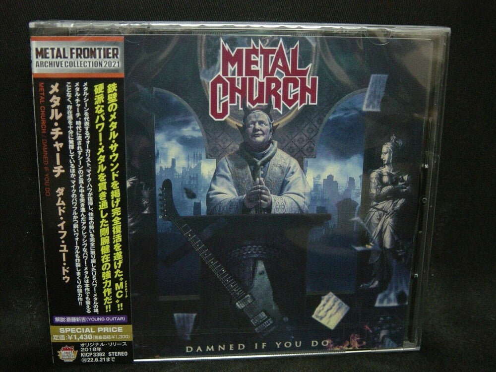 Damned If You Do [Reissue] (Jpn)