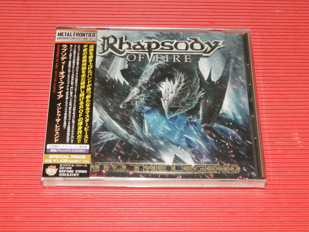 Into The Legend (Bonus Track) [Reissue] (Jpn)