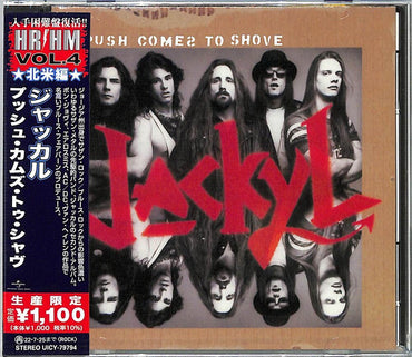 Push Comes To Shove [CD] (ONLINE ORDER ONLY)