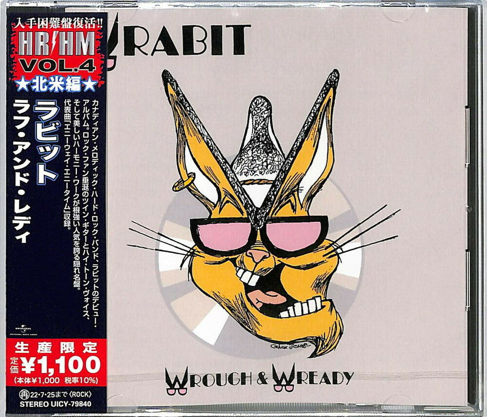 Wrough & Wready [CD]