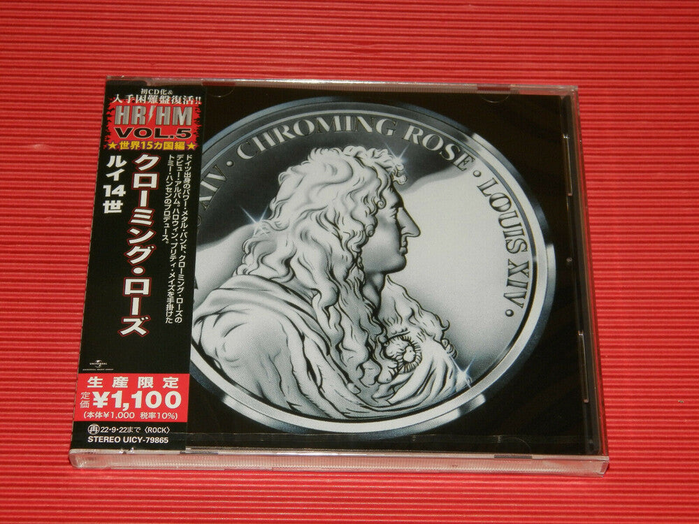 Louis 14 [Reissue] (Jpn) (ONLINE ORDER ONLY)