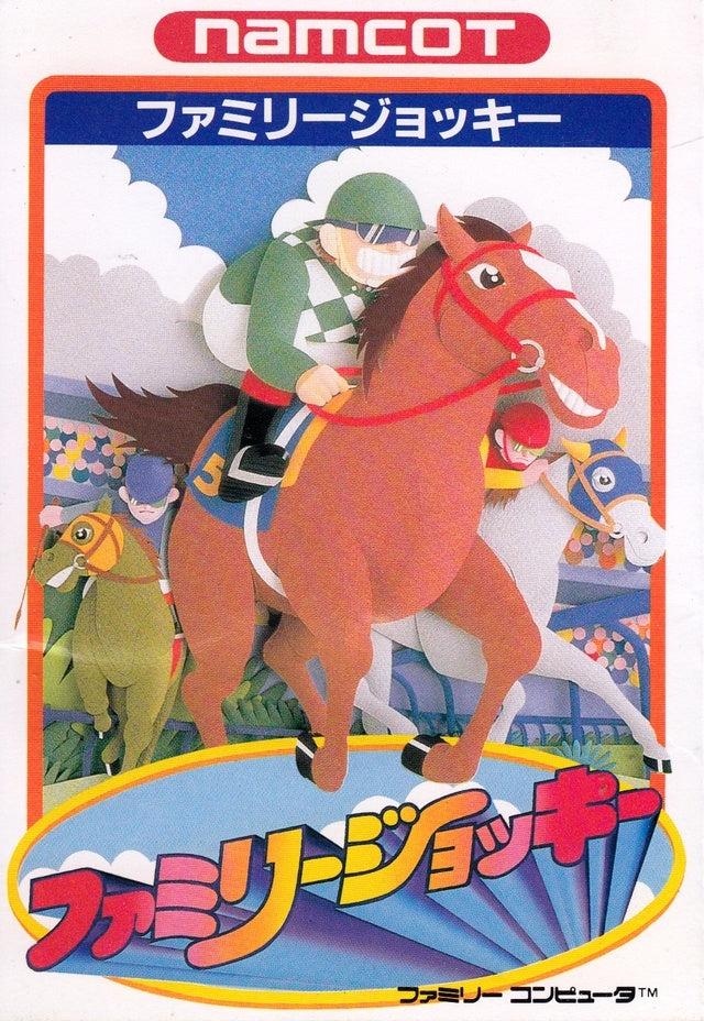 Family Jockey (Famcom) (ONLINE ORDER ONLY)