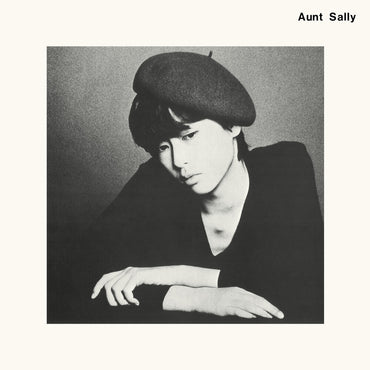 Aunt Sally [CD] (ONLINE ORDER ONLY)