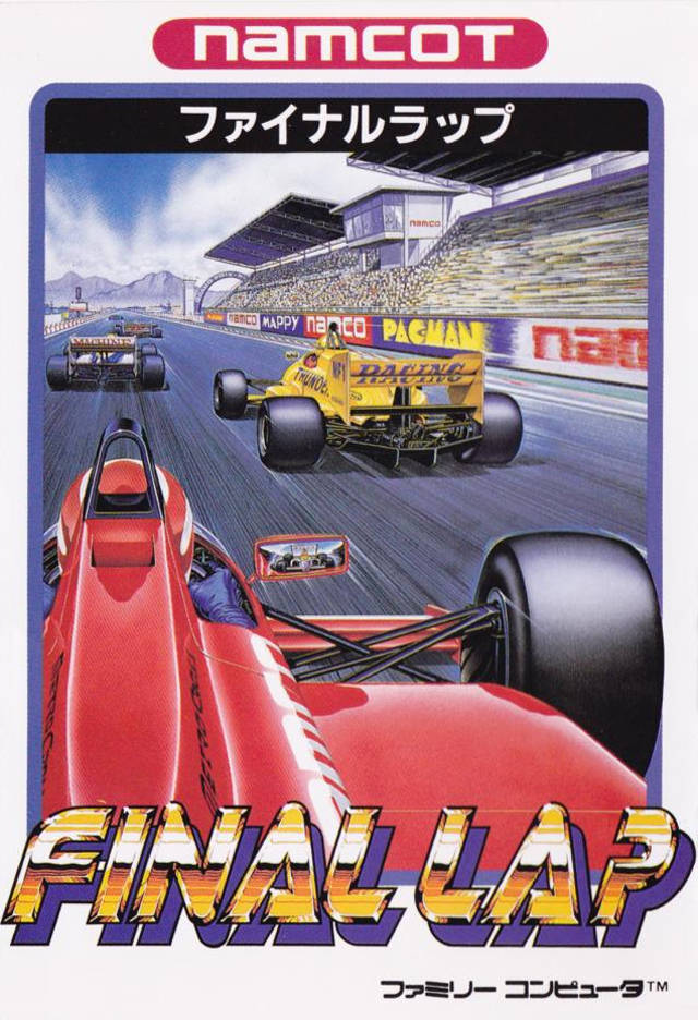 Final Lap (Famicom) (ONLINE ORDER ONLY)