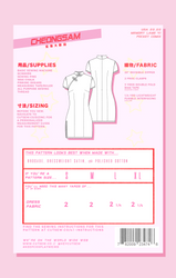 041 // CHEONGSAM (ONLINE ORDER ONLY)
