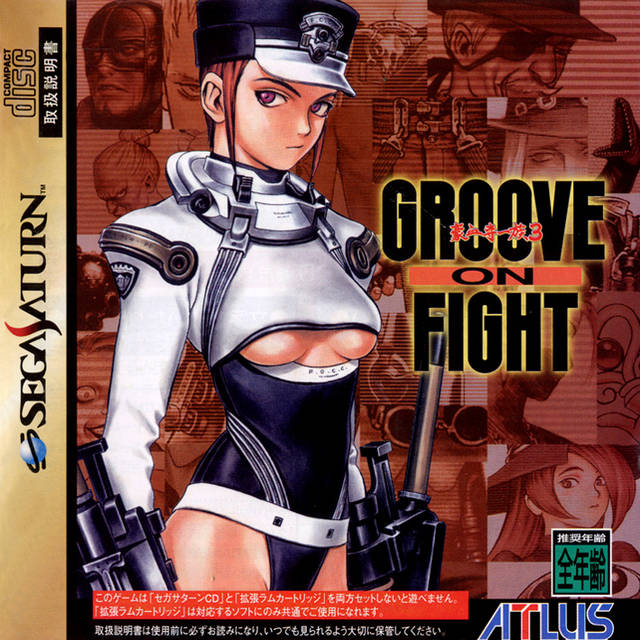 Groove On Fight: Gouketsuji Ichizoku 3 [Japan Import] (Sega Saturn) (ONLINE ORDER ONLY)