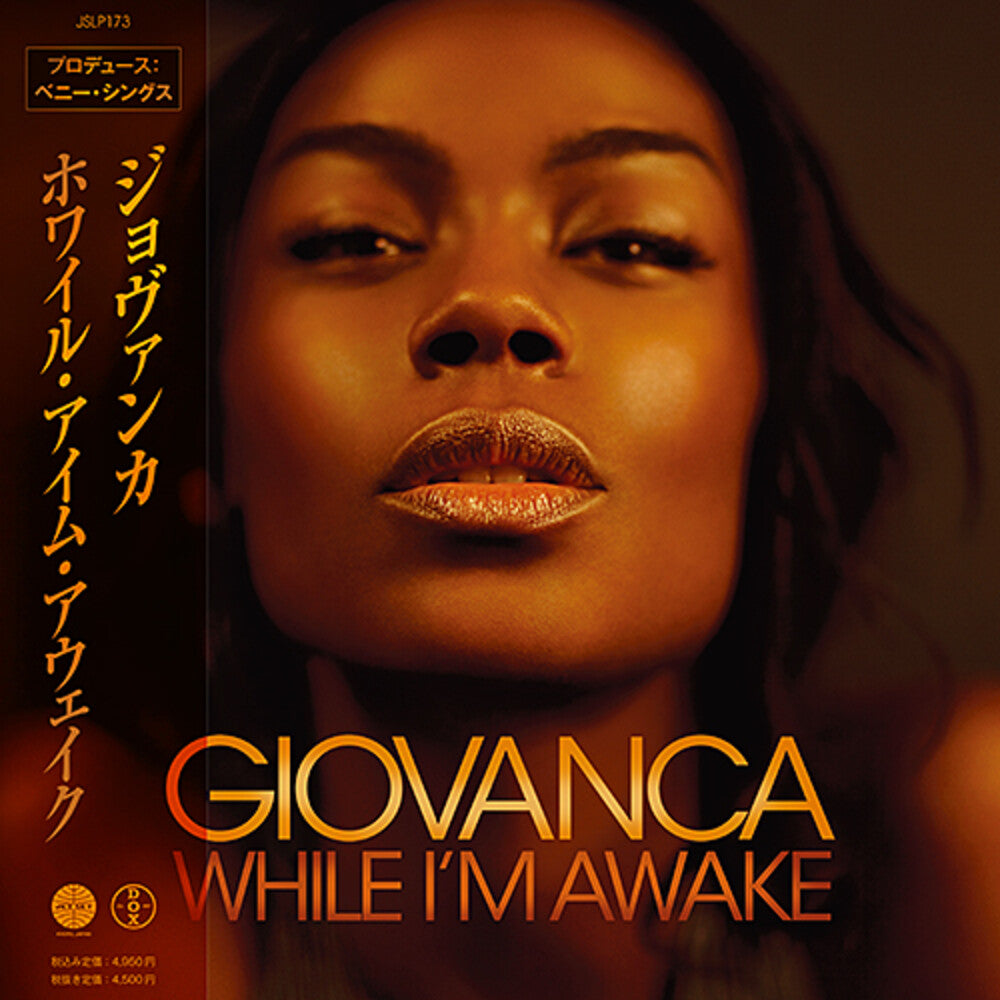 While I'm Awake [Limited Edition]