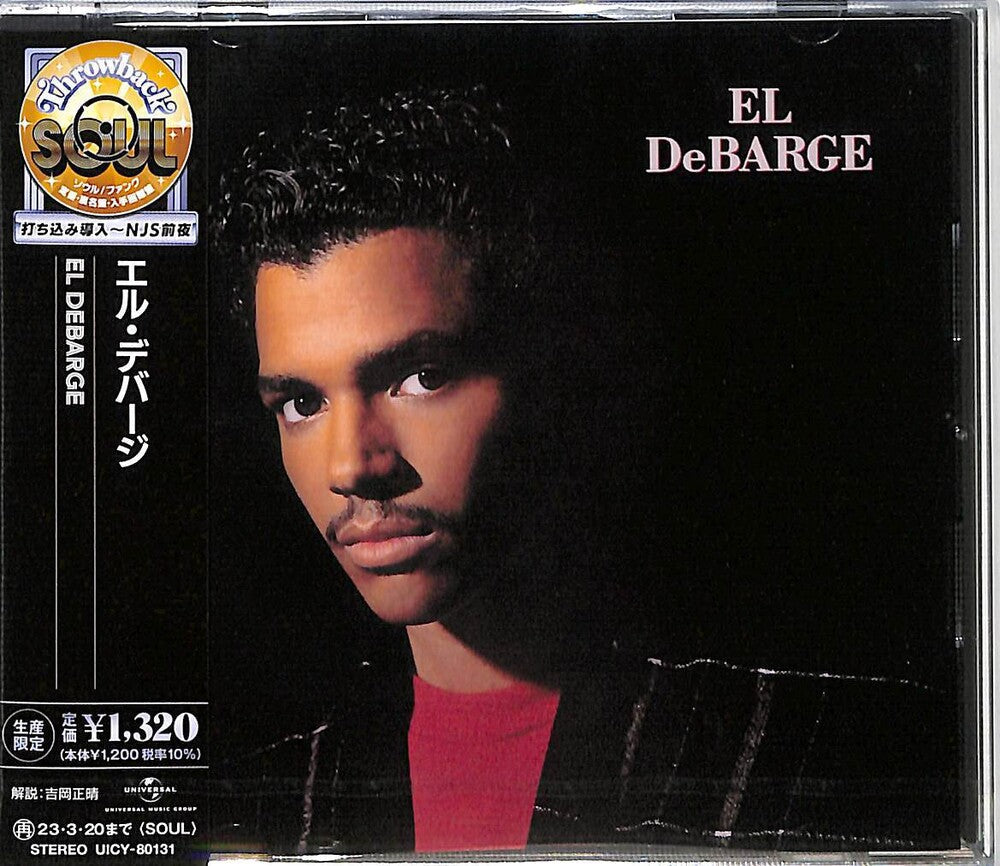 El Debarge [CD]