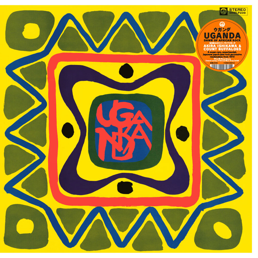 Uganda (Dawn Of Rock) [CD]