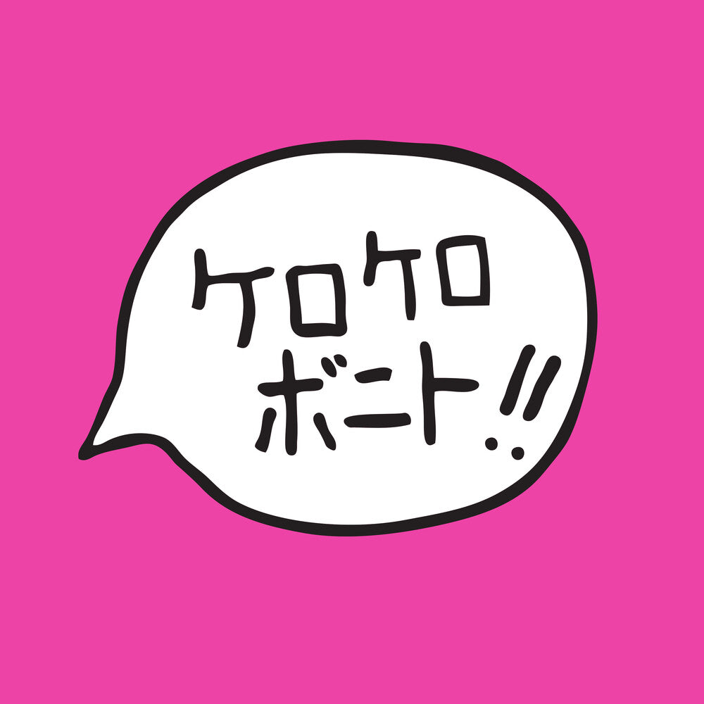Intro Bonito - Hot Pink (Bonus Tracks) [Colored Vinyl]