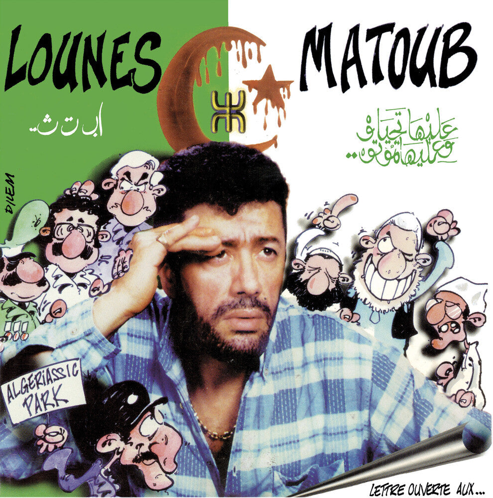 Lettre Ouverte Aux... [Limited Edition] [With Booklet]