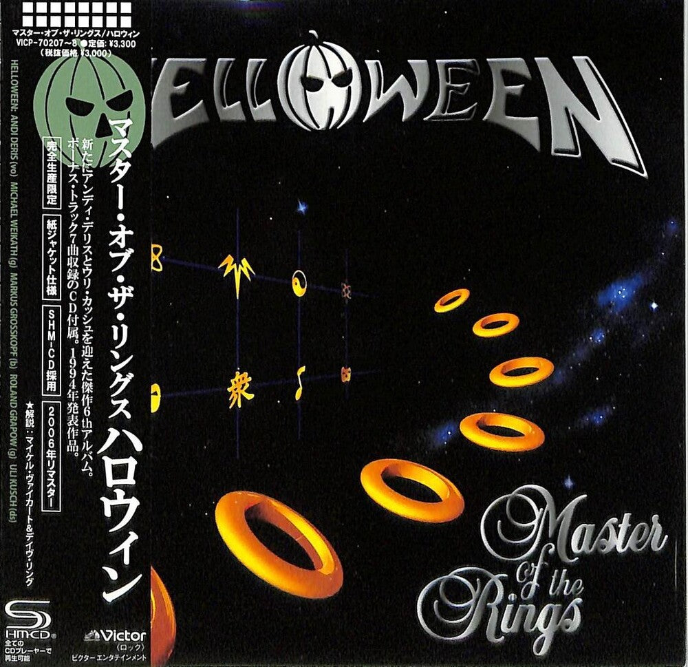 Master Of The Rings (Jmlp) (Shm) (Jpn) [CD]