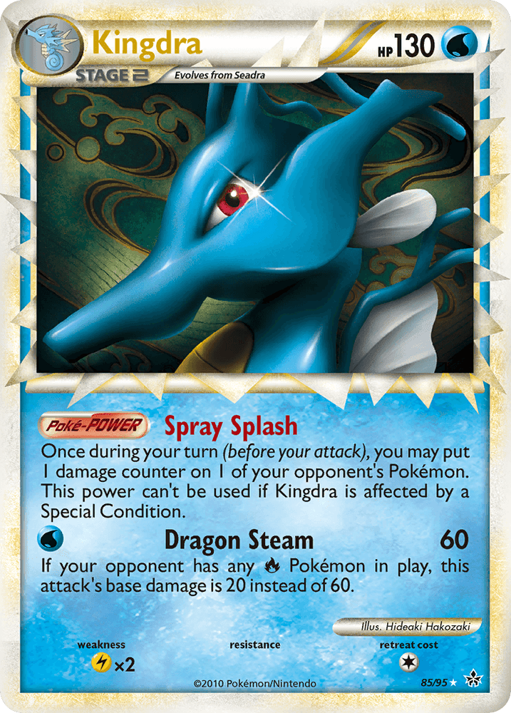 Kingdra (85/95) [HeartGold & SoulSilver: Unleashed] (Online Only)