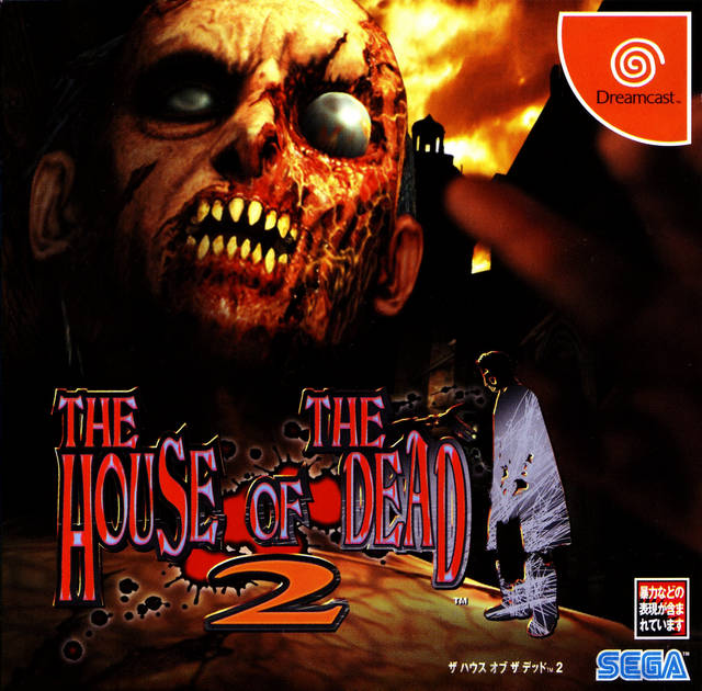 The House Of The Dead 2 [Japan Import] (Sega Dreamcast) (ONLINE ORDER ONLY)