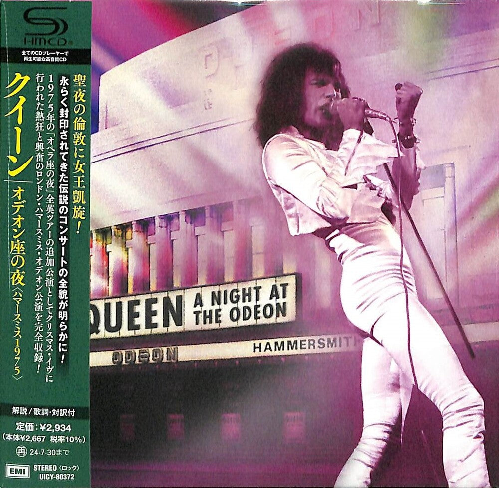 Night At Odeon (Jmlp) [Limited Edition] (Shm) (Jpn)