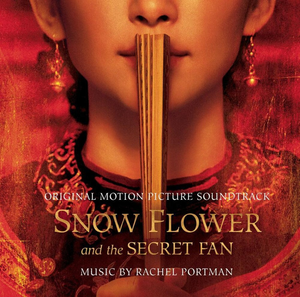 Soundtrack [CD]