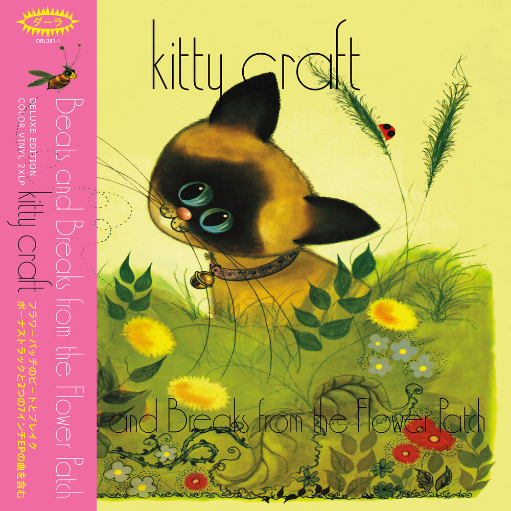 Beats & Breaks From The Flower Patch [Deluxe Colored Vinyl]