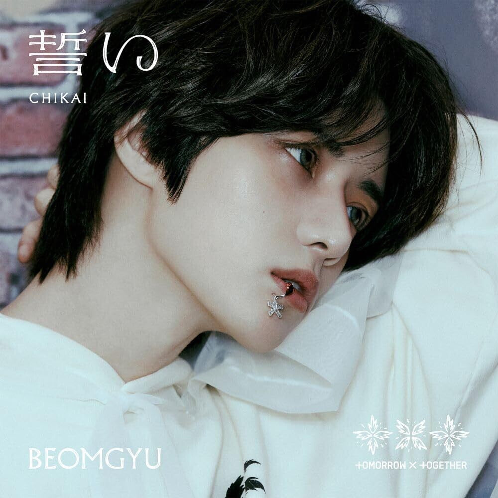 Chikai [With Booklet] (Phot) (Jpn)