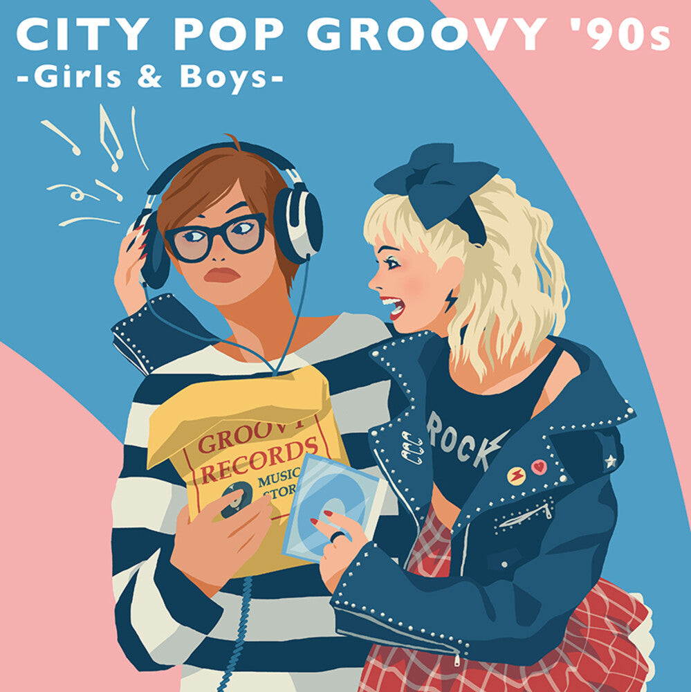 City Pop Groovy '90s Girls & Boys / Various [LP]