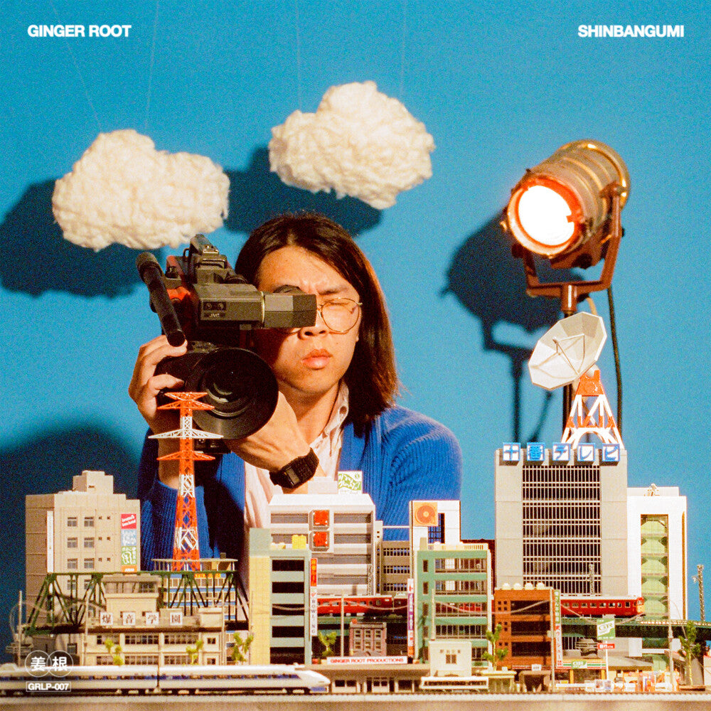 Shinbangumi [Colored Vinyl]