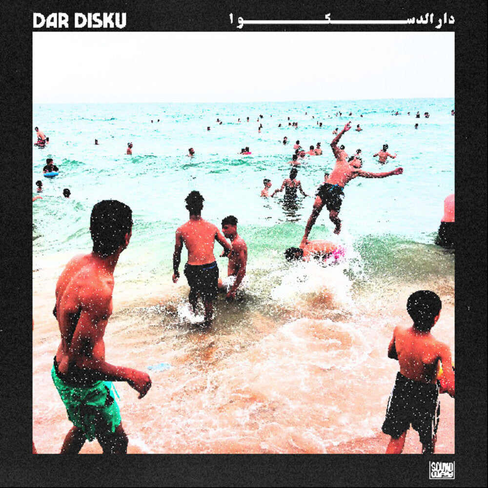 Dar Disku [LP]