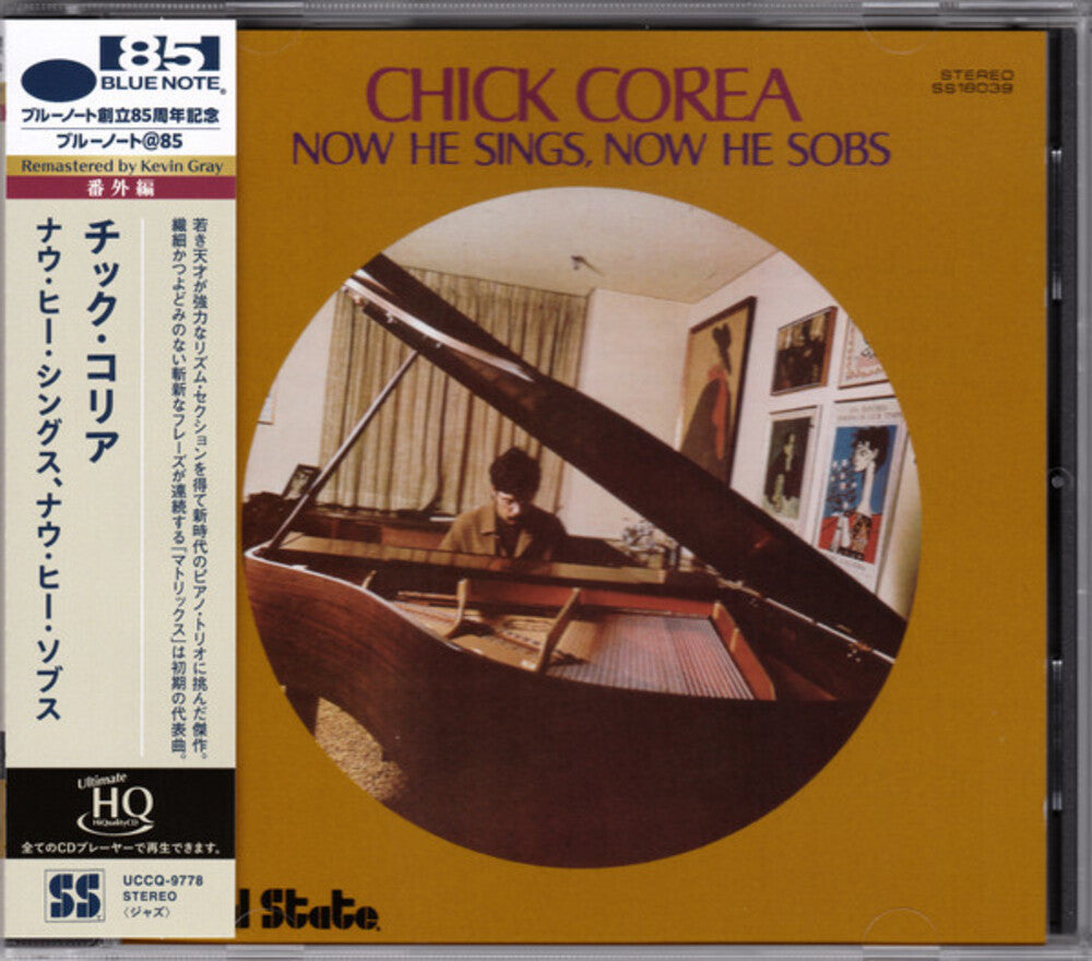 Now He Sings. Now He Sobs - Remastered [CD]