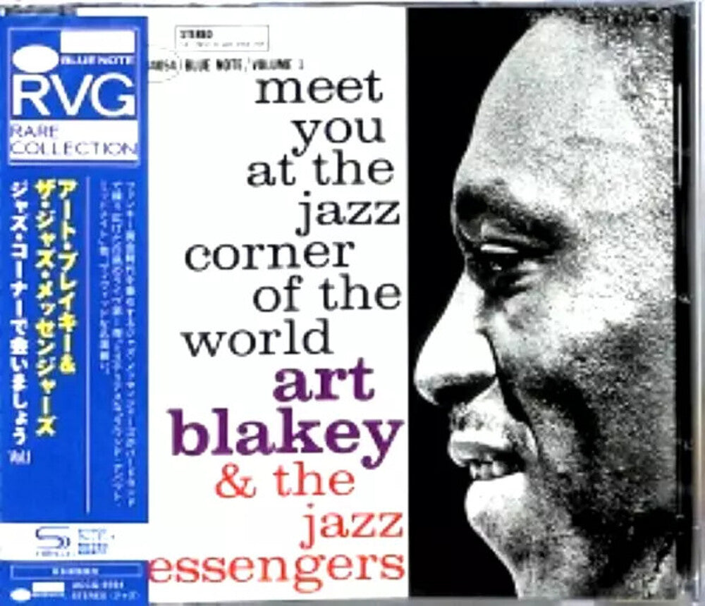 Meet You At The Jazz Corner Of The World Vol 1 [CD]