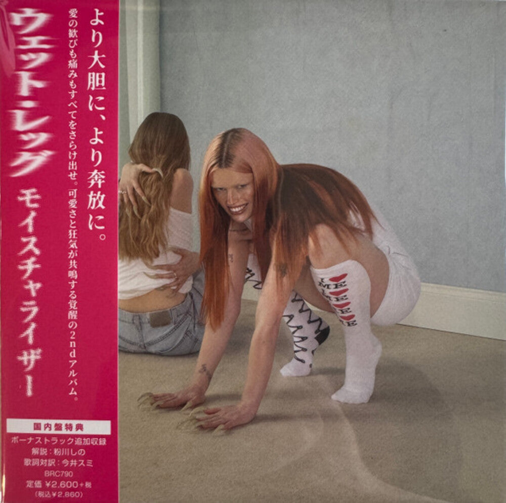 Moisturizer (Bonus Track) (Jpn) [CD]