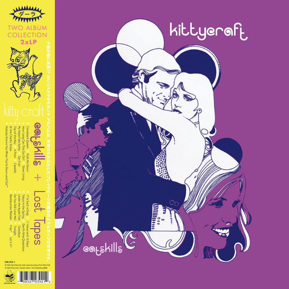 Catskills / Lost Tapes [Colored Vinyl] [Limited Edition]