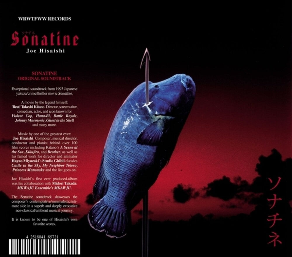 Sonatine [CD]
