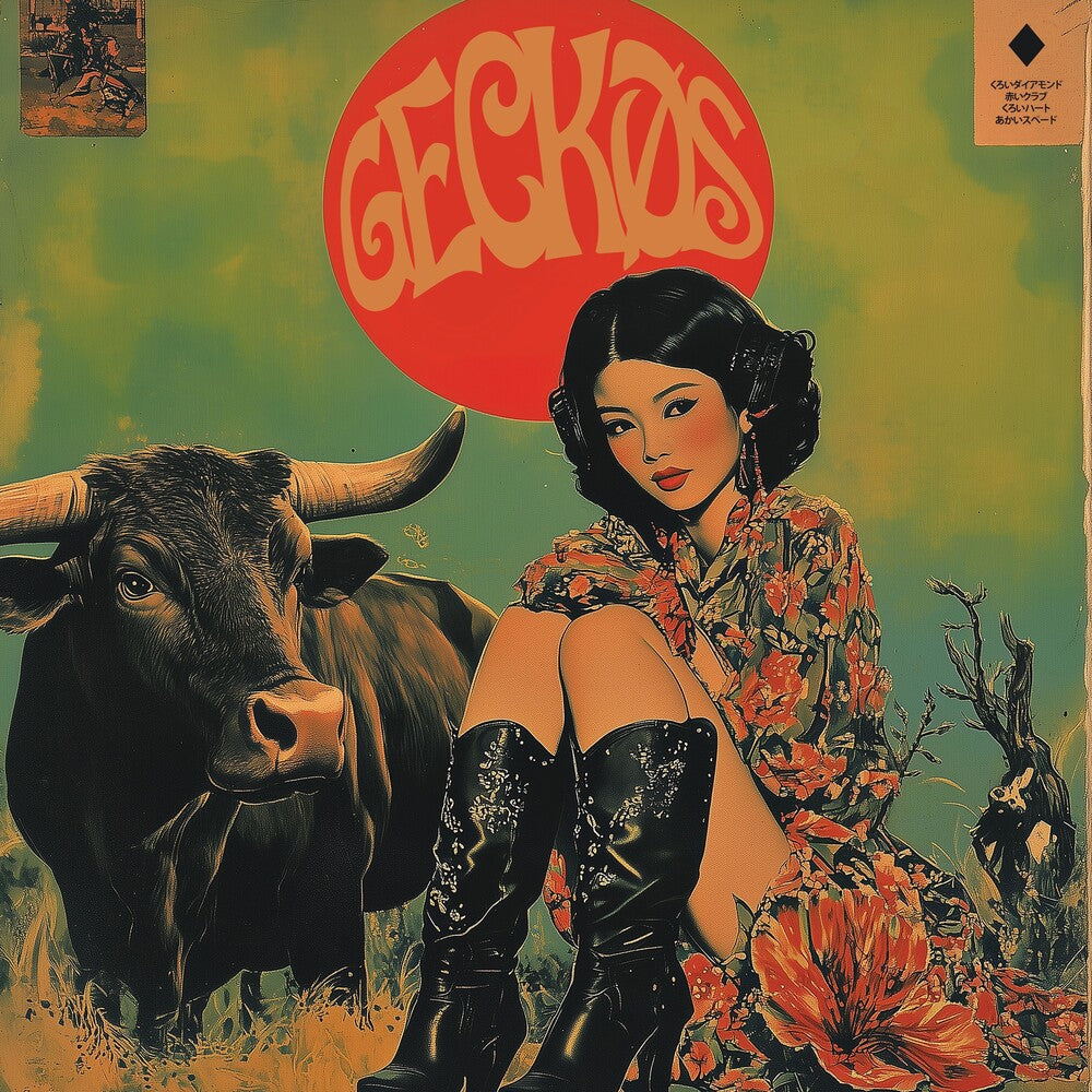 Geckos [Colored Vinyl]