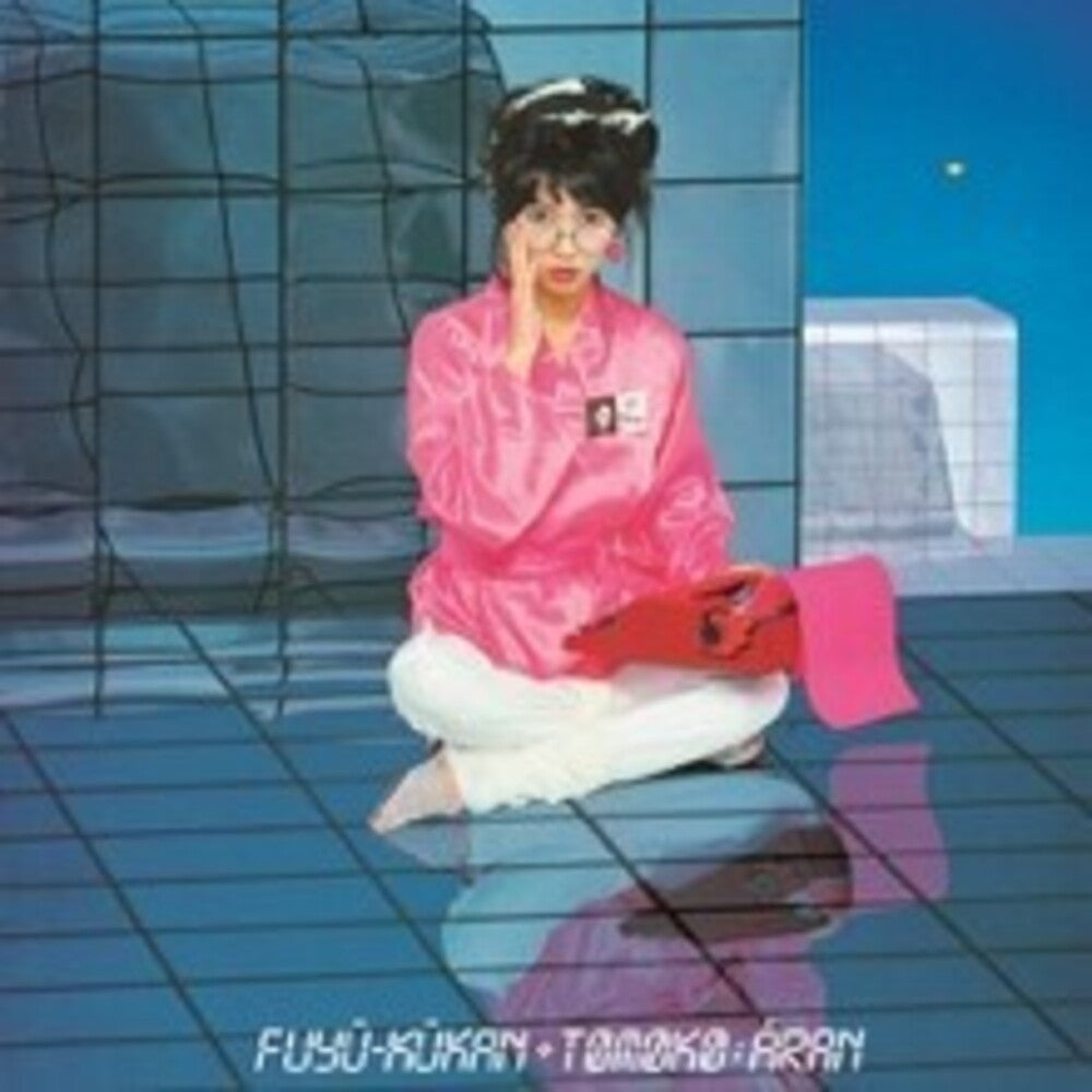 Fuyu-Kukan (Blue) [Clear Vinyl] [Reissue] (ONLINE ORDER ONLY)