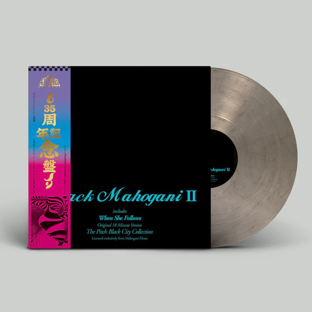 Black Mahogani II [Smoke Colored Vinyl]