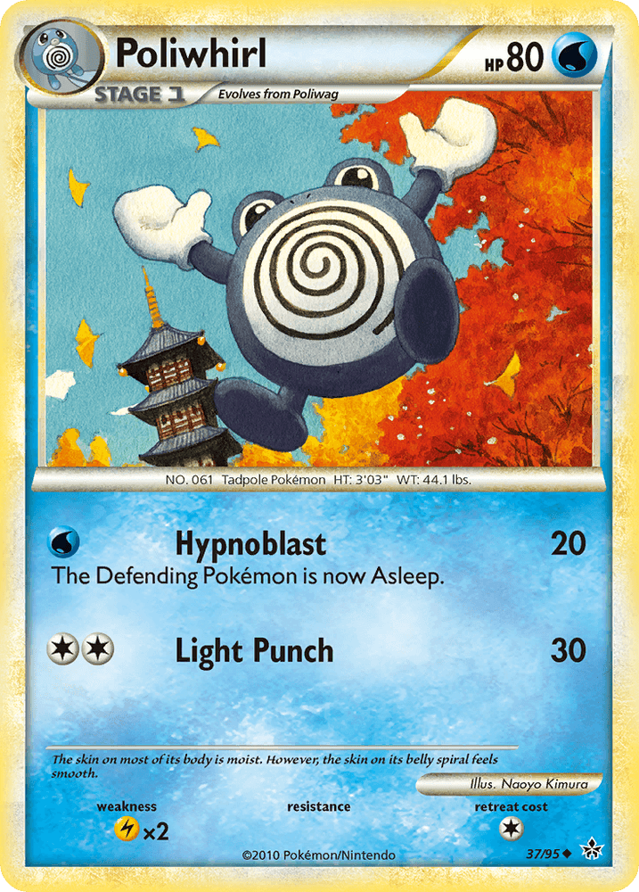Poliwhirl (37/95) [HeartGold & SoulSilver: Unleashed] (Online Only)