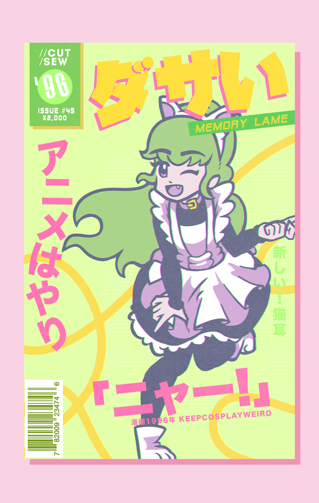 045 // GLOMP XD (ONLINE ORDER ONLY)