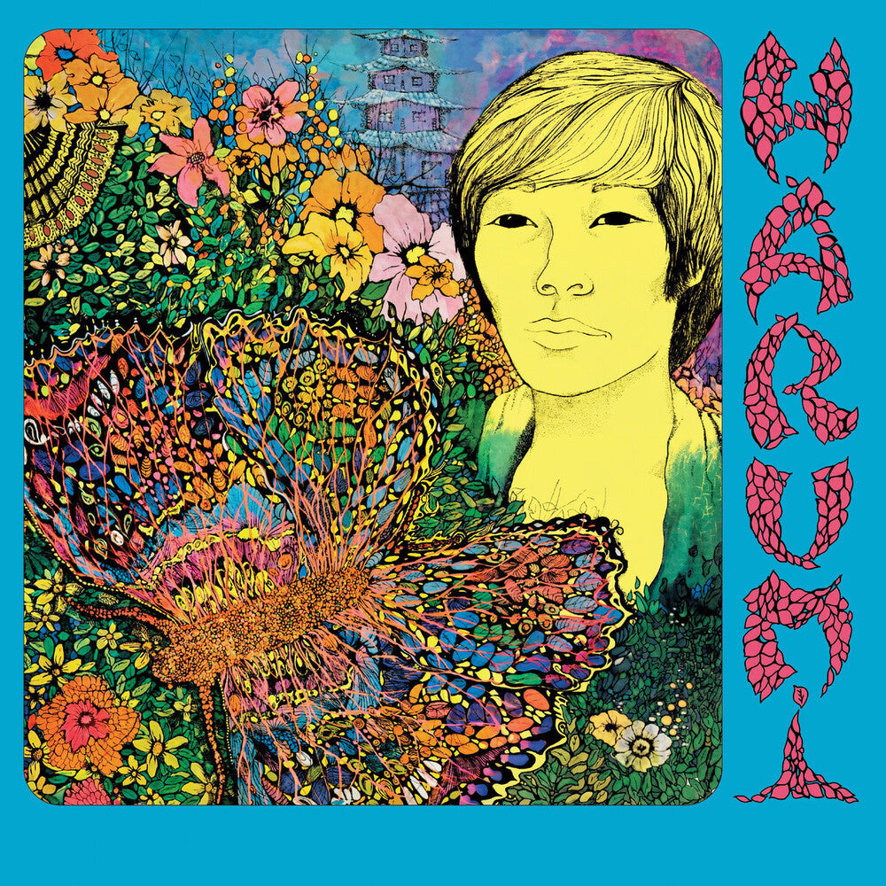 Harumi [Deluxe] (Gate) [Remastered] [Reissue]