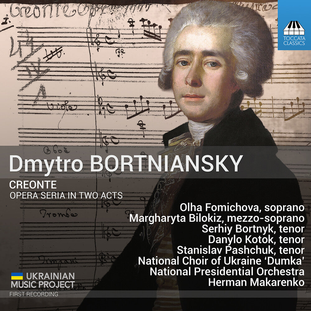 Dmytro Bortniansky: Creonte [CD]