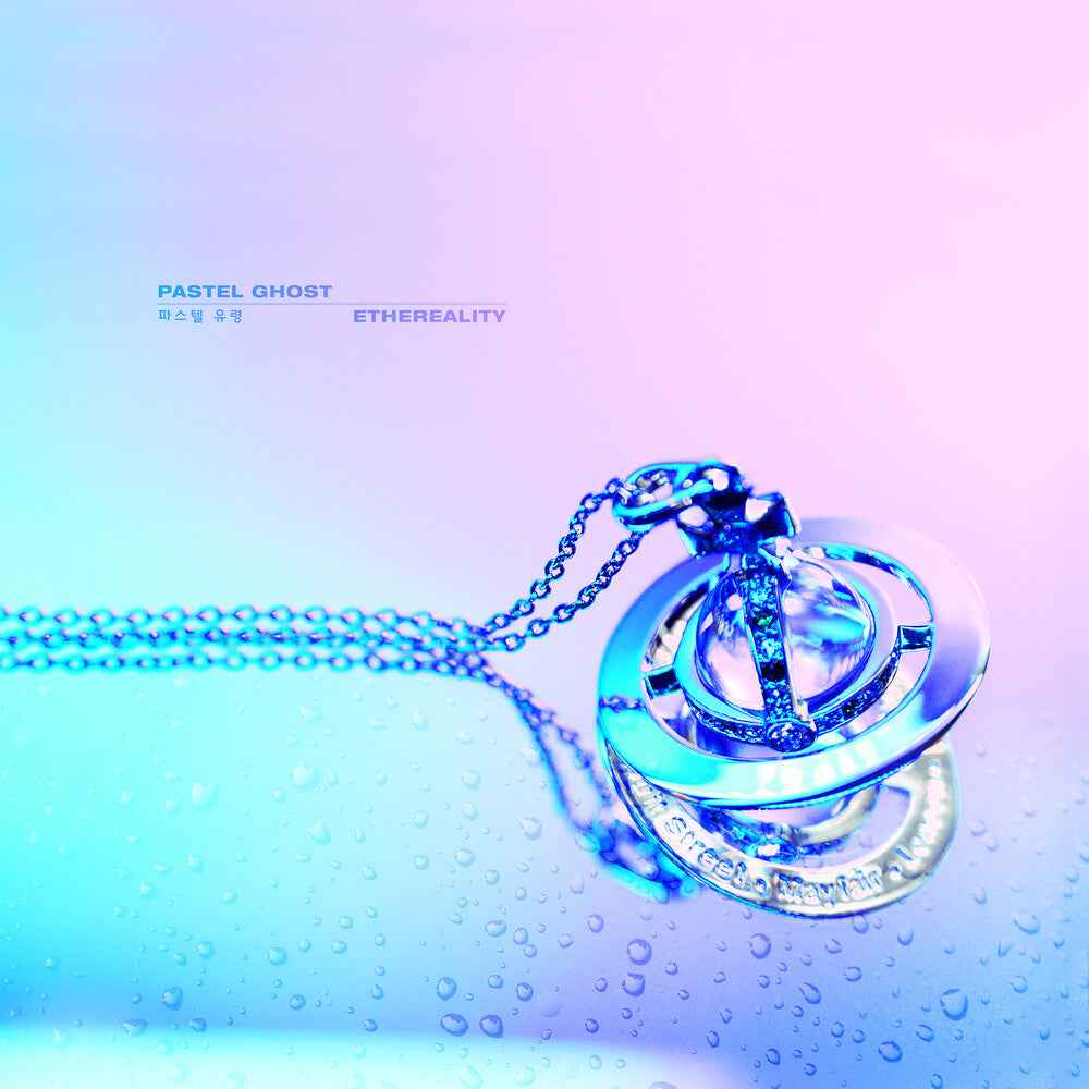 Ethereality [LP]