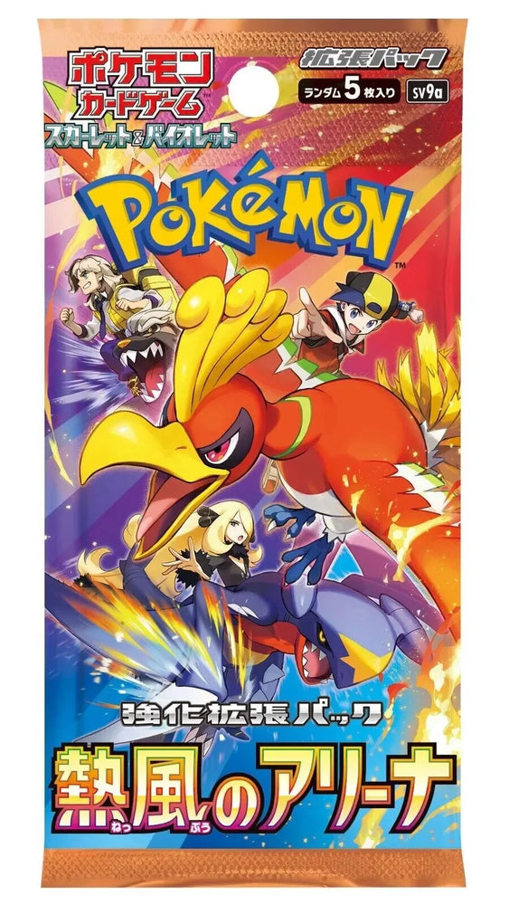 Pokemon TCG Scarlet & Violet Expansion Pack - Heat Wave Arena Japanese (1 Booster Pack) (ONLINE ORDER ONLY)