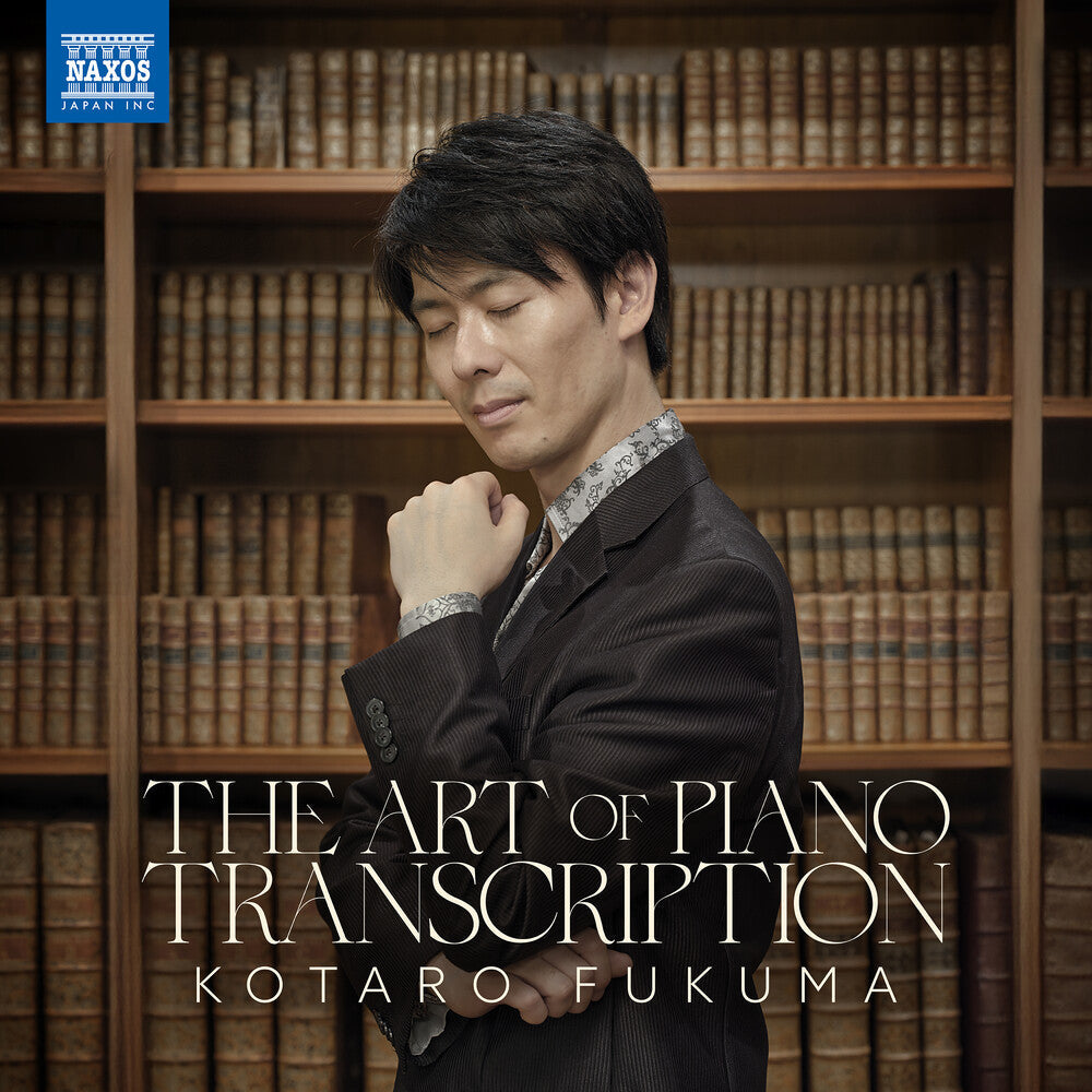 Pre-Order: Art Of Piano Transcription [CD]