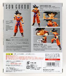 S.H. Figuarts Son Goku -A Saiyan Raised on Earth- Figure Dragon Ball Z (ONLINE ORDER ONLY)