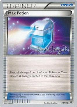 Max Potion (94/98) (Terraki-Mewtwo - Shuto Itagaki) [World Championships 2012] (Online Only)