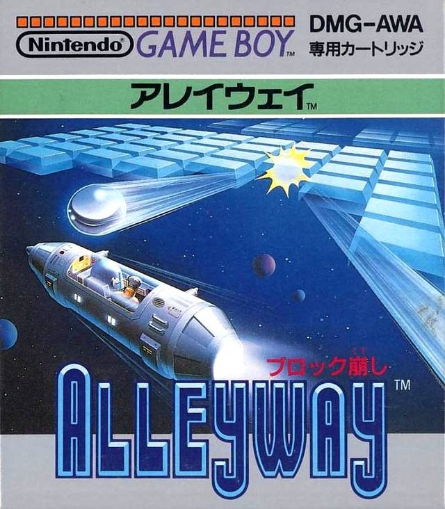 Alleyway [Japan Import] (Gameboy) (Online Only)
