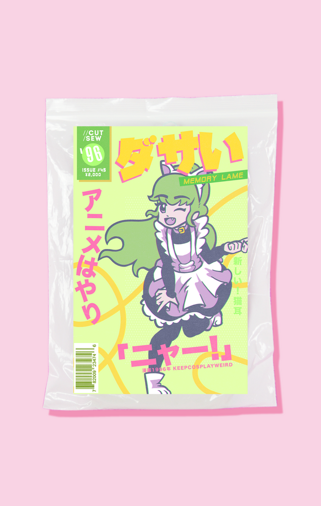 045 // GLOMP XD (ONLINE ORDER ONLY)