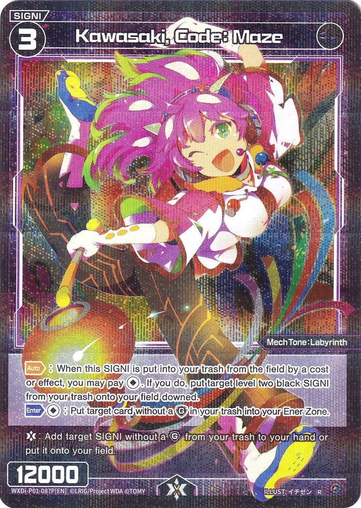 Kawasaki, Code: Maze (Parallel Foil) (WXDi-P01-087P) [Glowing Diva]