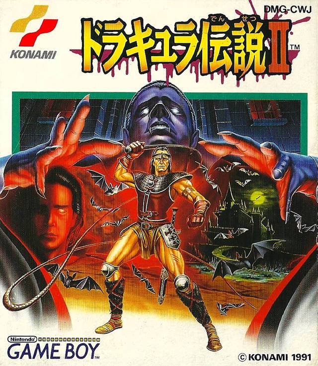 Castlevania II: Belmont's Revenge [Japan Import] (Gameboy Color) (ONLINE ORDER ONLY)
