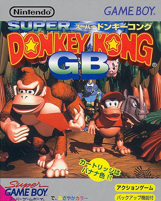 Super Donkey Kong GB [Japan Import] (Gameboy) (ONLINE ORDER ONLY)